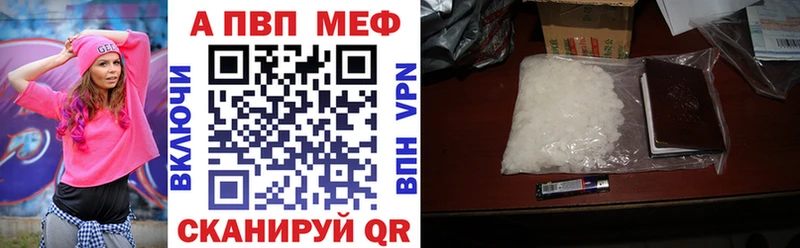 Alpha PVP VHQ сайты даркнета клад Йошкар-Ола