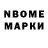 МЕТАДОН VHQ Isak Mammaev