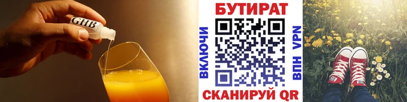 ОМГ ОМГ маркетплейс  Йошкар-Ола  БУТИРАТ GHB 