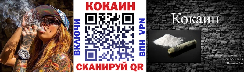 Cocaine Перу  Йошкар-Ола 