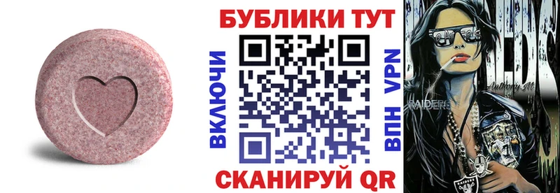 ЭКСТАЗИ таблы  Йошкар-Ола 