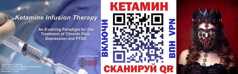гидра ссылки  Йошкар-Ола  Кетамин VHQ 