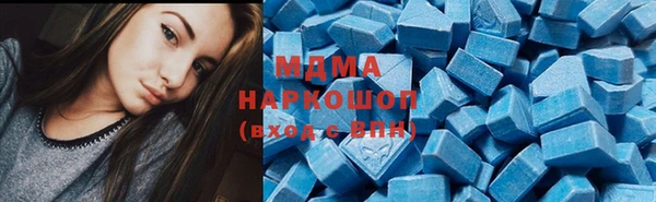 трава Бугульма