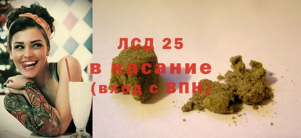 трава Бугульма