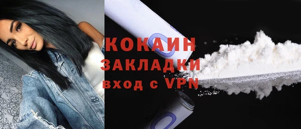 МДПВ Бронницы