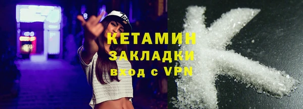 трава Бугульма
