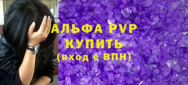 трава Бугульма