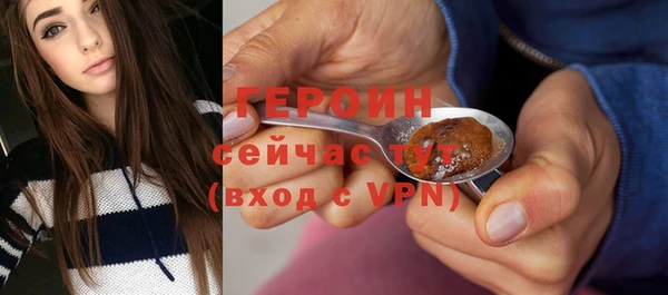 трава Бугульма