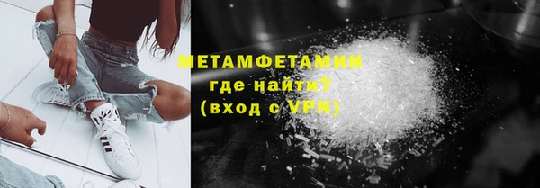 трава Бугульма