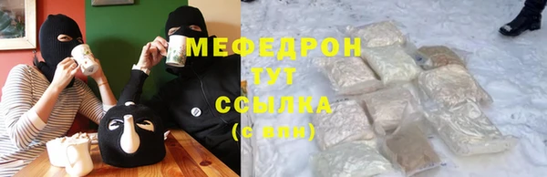 прущие крисы Бородино