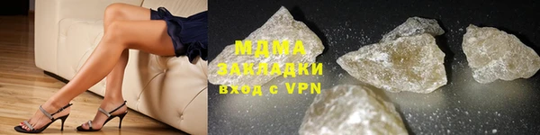 трава Бугульма