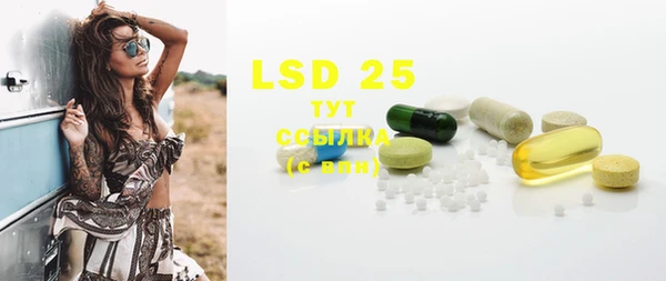 трава Бугульма