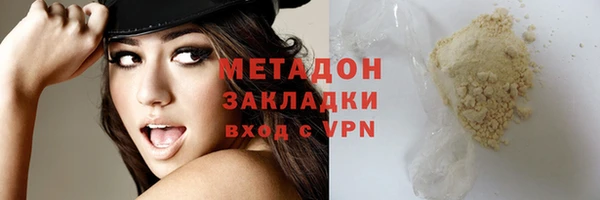 прущие крисы Бородино