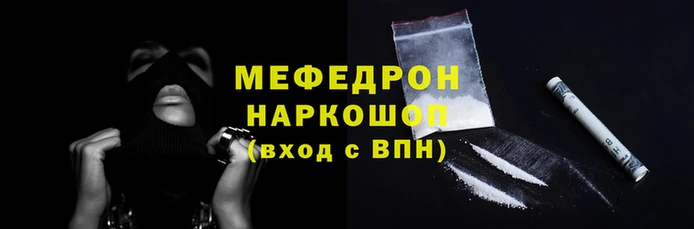 прущие крисы Бородино