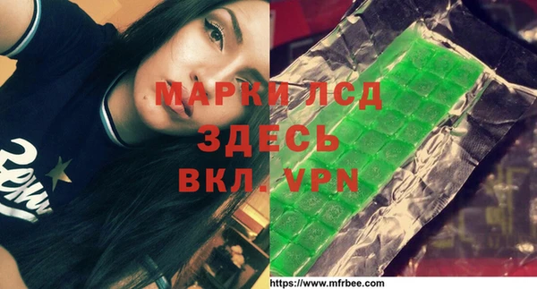 МДПВ Бронницы