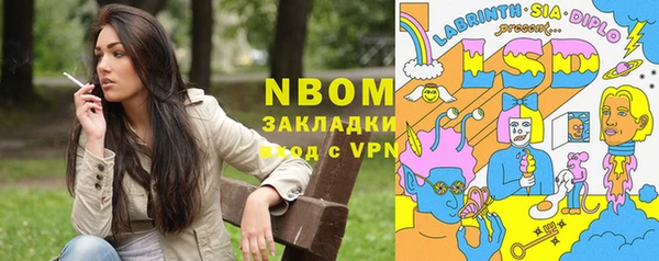 МДПВ Бронницы