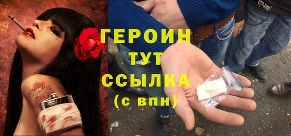 трава Бугульма