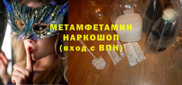 трава Бугульма