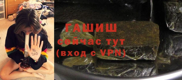трава Бугульма