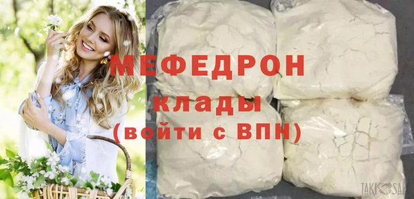 прущие крисы Бородино