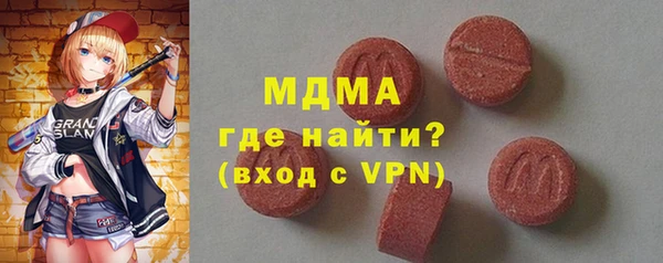 прущие крисы Бородино