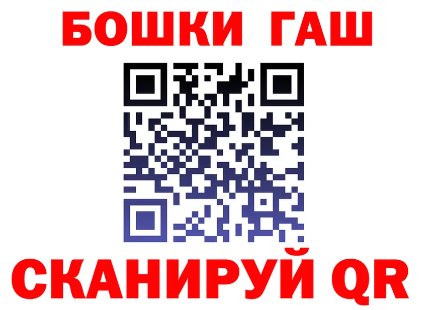 ГАШ Изолятор ССЫЛКА маркетплейс KRAKEN Йошкар-Ола