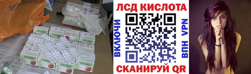 LSD-25 экстази кислота  Йошкар-Ола 