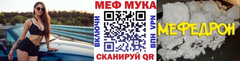 сайты даркнета Telegram  blacksprut ССЫЛКА  Йошкар-Ола  Меф mephedrone 